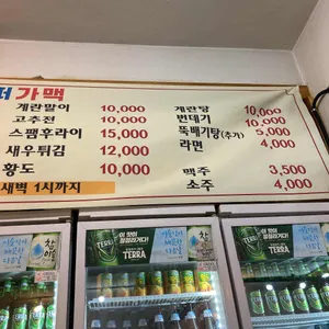 임실슈퍼 리뷰 사진