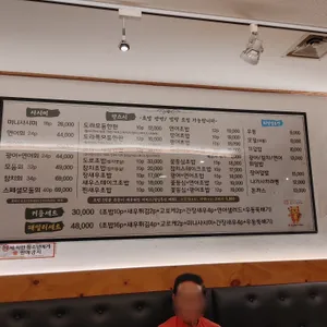 스시도라 리뷰 사진