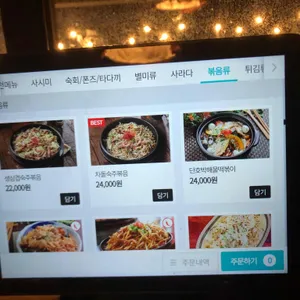 청담이상 리뷰 사진
