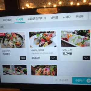 청담이상 리뷰 사진