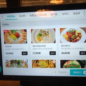 청담이상 리뷰 사진