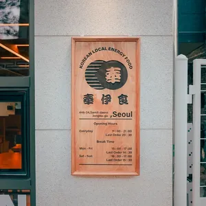 봉이밥 리뷰 사진