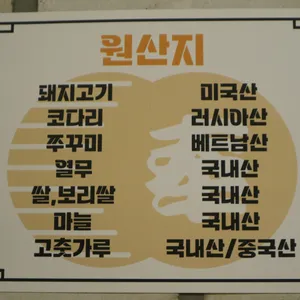 봉이밥 리뷰 사진
