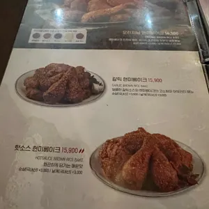 맛닭꼬 리뷰 사진