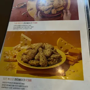 맛닭꼬 리뷰 사진