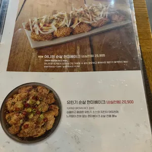 맛닭꼬 리뷰 사진