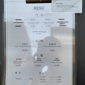 엘리카츠 리뷰 사진