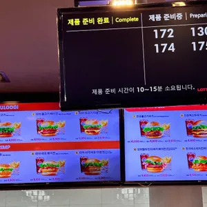 롯데리아 리뷰 사진