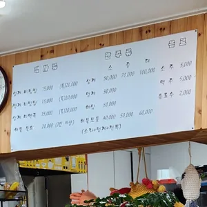 등대불 리뷰 사진