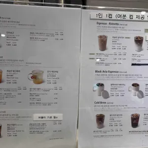 할리스커피 리뷰 사진