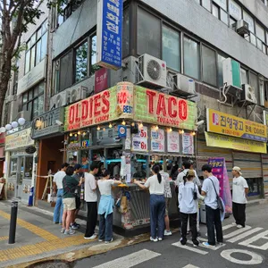 올디스타코 리뷰 사진