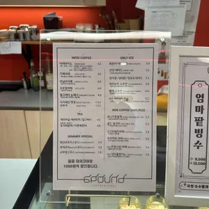 식스파운드디저트카페 리뷰 사진