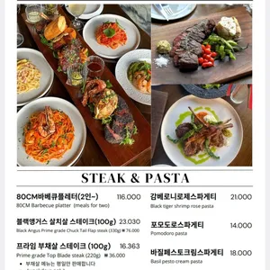 뜻밖의인생 리뷰 사진