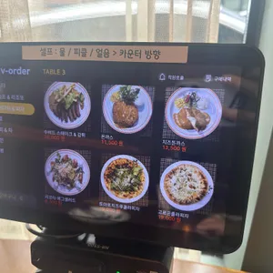 빠빠드 리뷰 사진