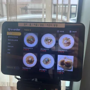 빠빠드 리뷰 사진