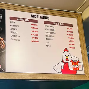 처갓집양념치킨 리뷰 사진