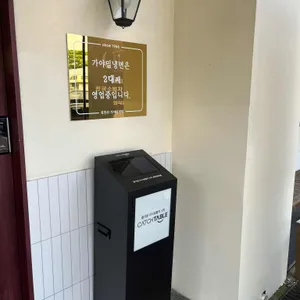가야밀냉면 리뷰 사진