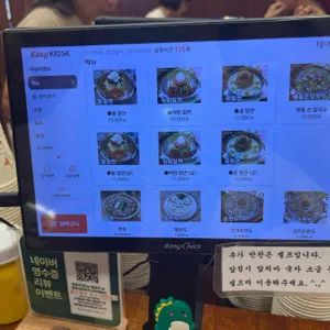 가야밀냉면 리뷰 사진
