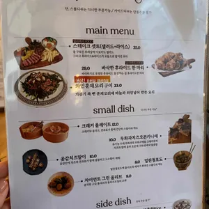 오십오 리뷰 사진