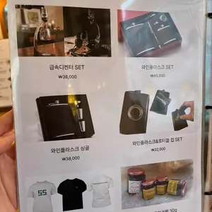 오십오 리뷰 사진