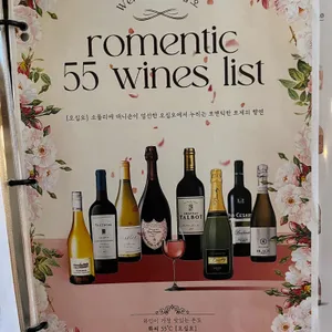 오십오 리뷰 사진
