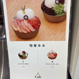 스노우피크 카페 리뷰 사진