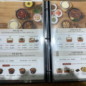 서리재 리뷰 사진