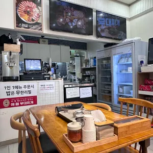 애햄부대찌개 리뷰 사진