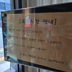 아우어스위츠 리뷰 사진