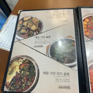 담솥 리뷰 사진