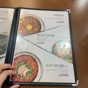 담솥 리뷰 사진