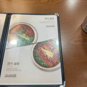 담솥 리뷰 사진