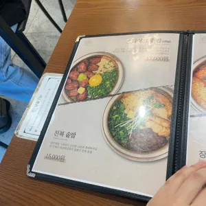 담솥 리뷰 사진