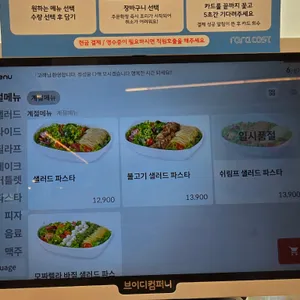 라라코스트 리뷰 사진