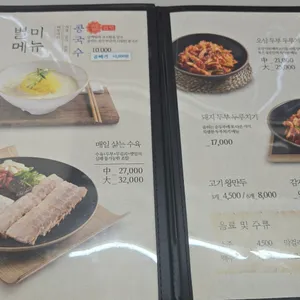 숨쉬는순두부 리뷰 사진