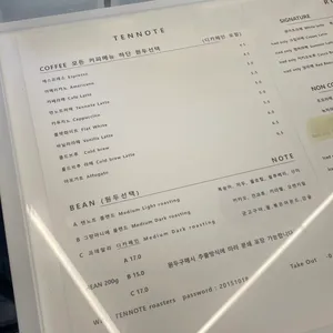 Tennote 리뷰 사진