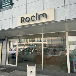 로심 리뷰 사진