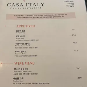까사 이태리아 리뷰 사진