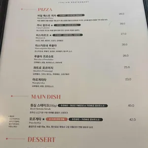 까사 이태리아 리뷰 사진