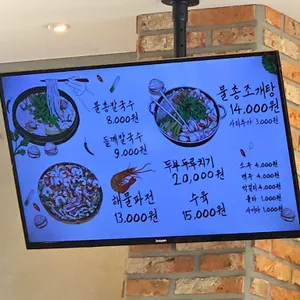 밀당손칼국수 리뷰 사진