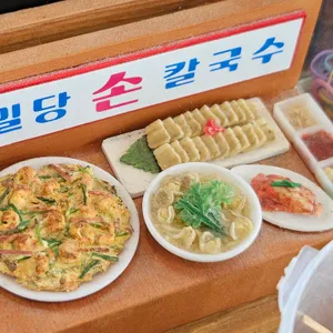 밀당손칼국수 사진