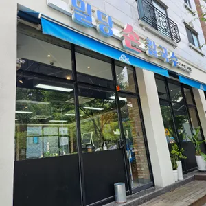 밀당손칼국수 리뷰 사진