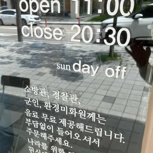 풀오브어스 리뷰 사진
