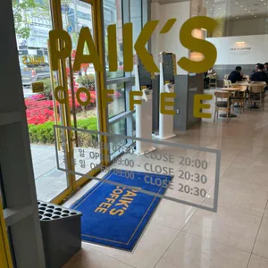 빽다방 리뷰 사진