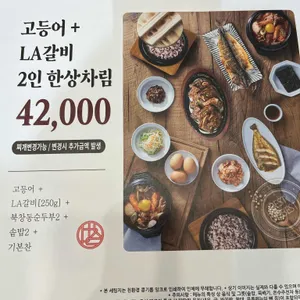 북창동순두부 리뷰 사진