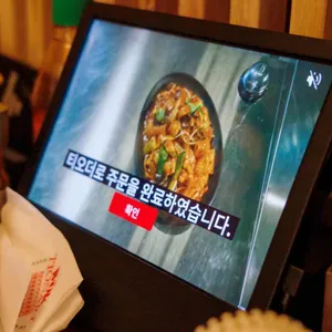 웍셔너리 리뷰 사진