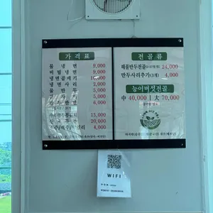 갈마가든 리뷰 사진