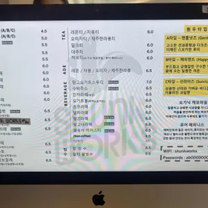 스컹크웍스 리뷰 사진