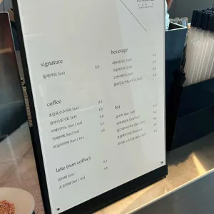 카페콥스 리뷰 사진