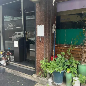 플레이트 리뷰 사진